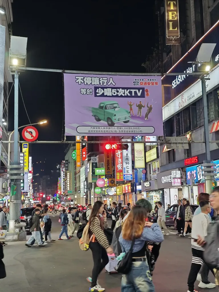 西门町
