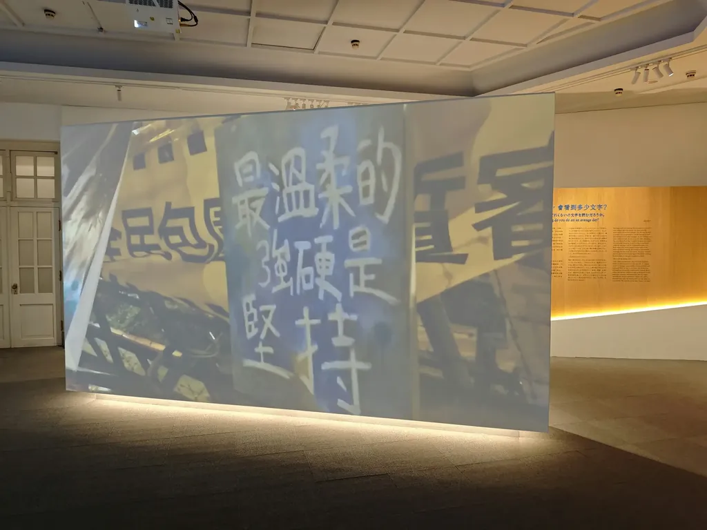 台湾文学馆