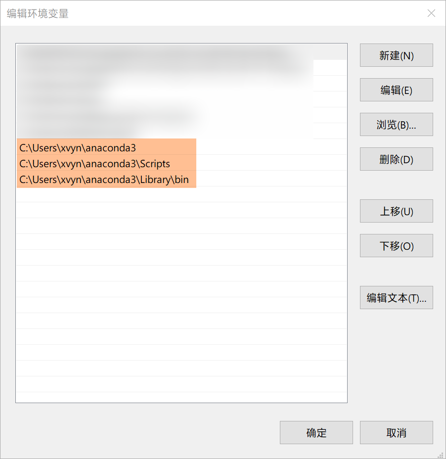 Anaconda 环境变量配置路径