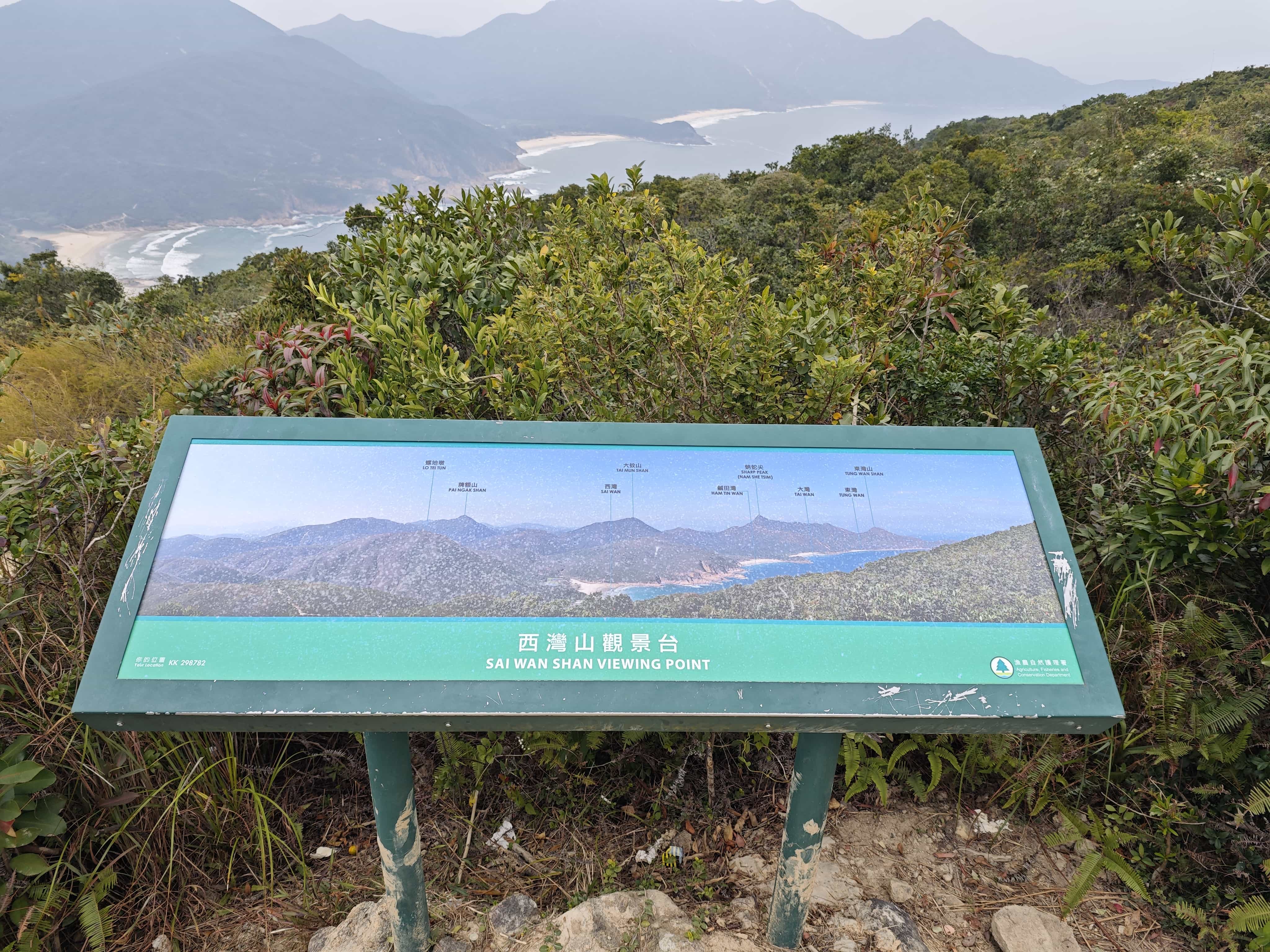 西湾山观景台