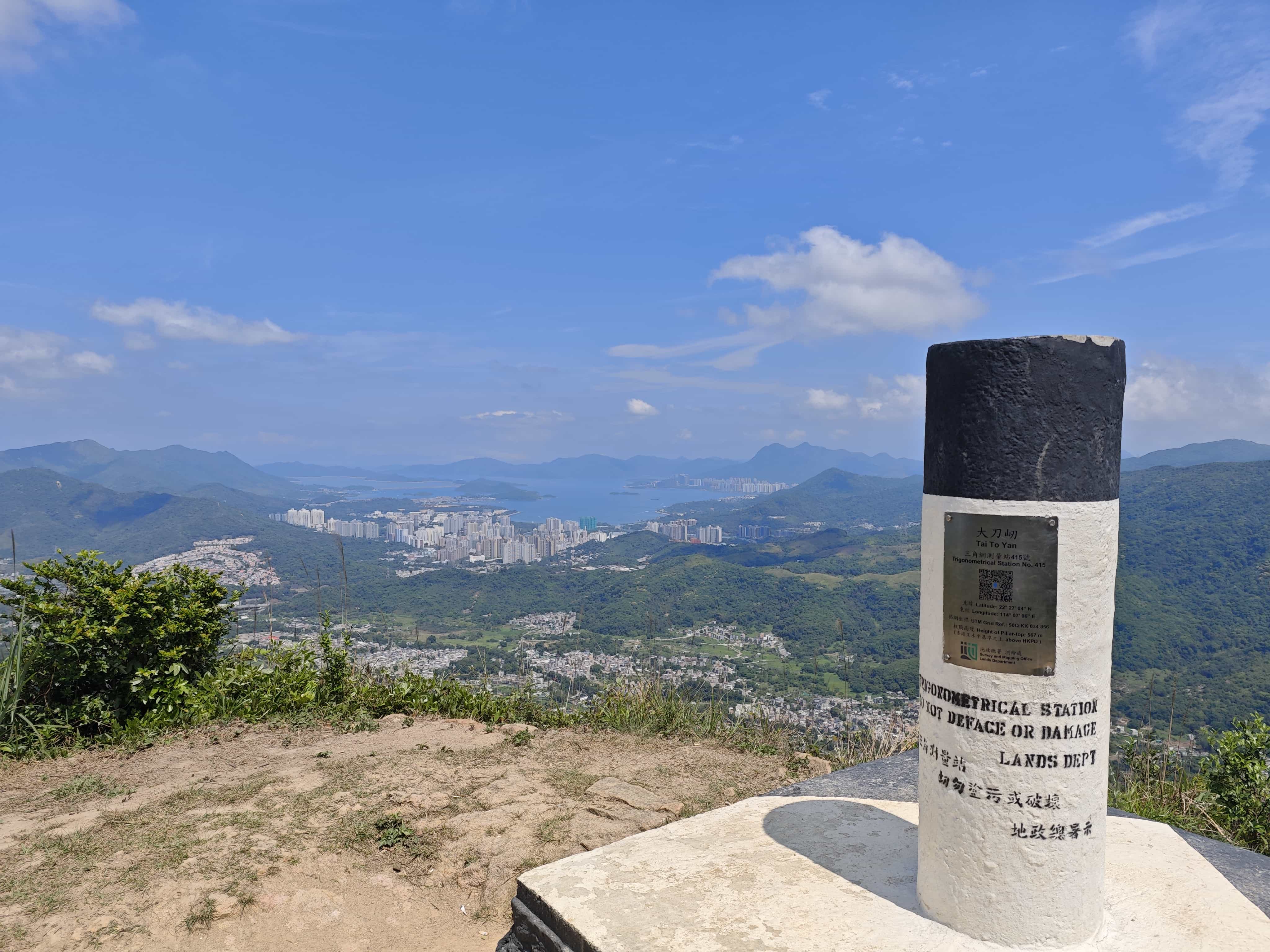 山顶标记，海拔 567 米