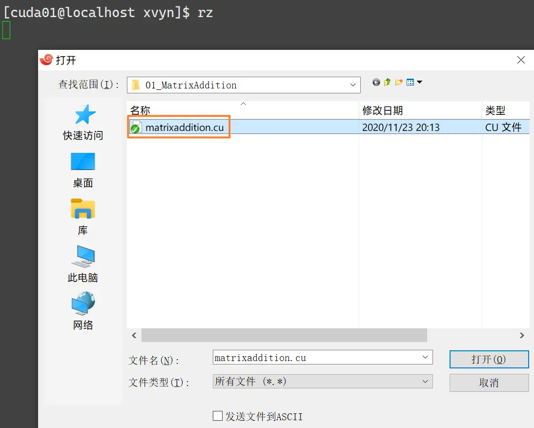 文件上传对话框