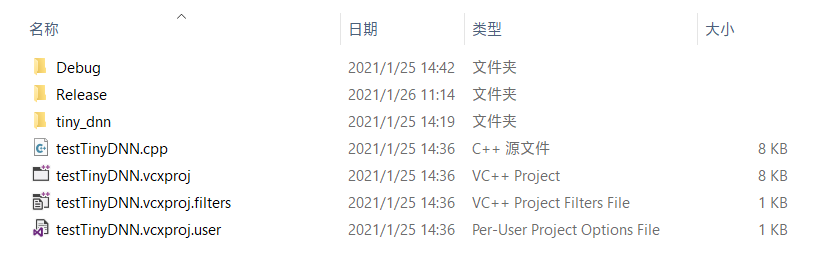 项目文件结构示意图