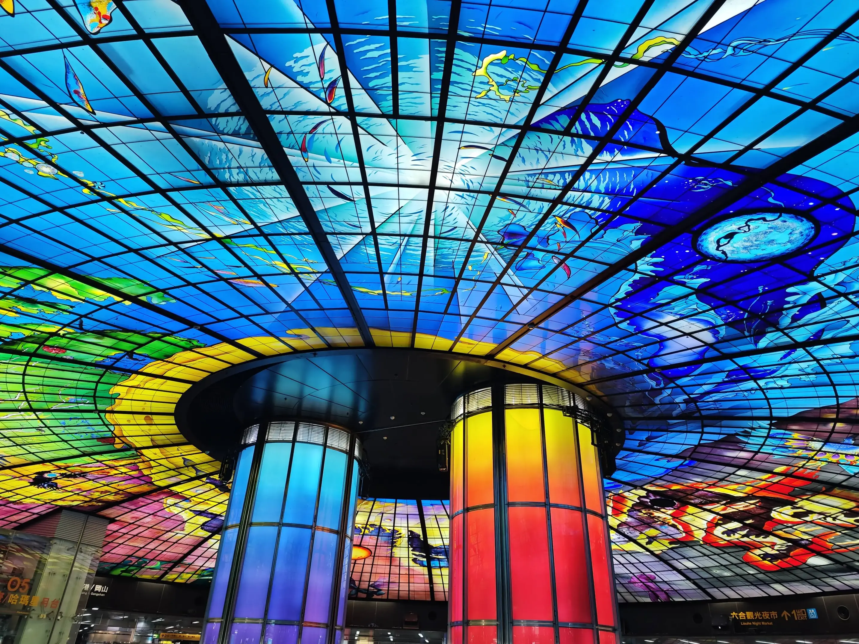 捷运美丽岛站光之穹顶