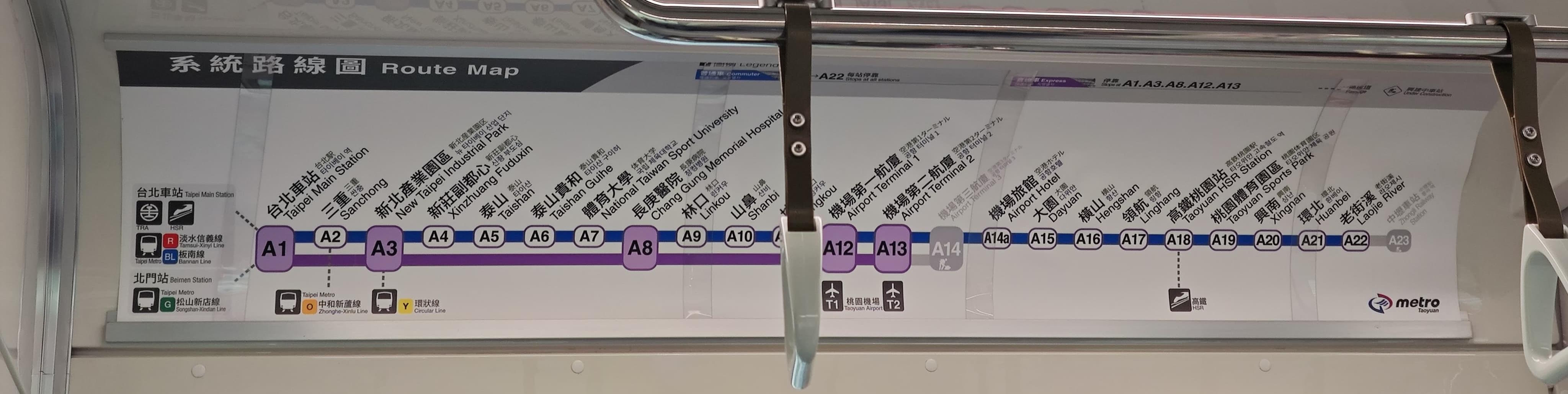 机场快线路线图