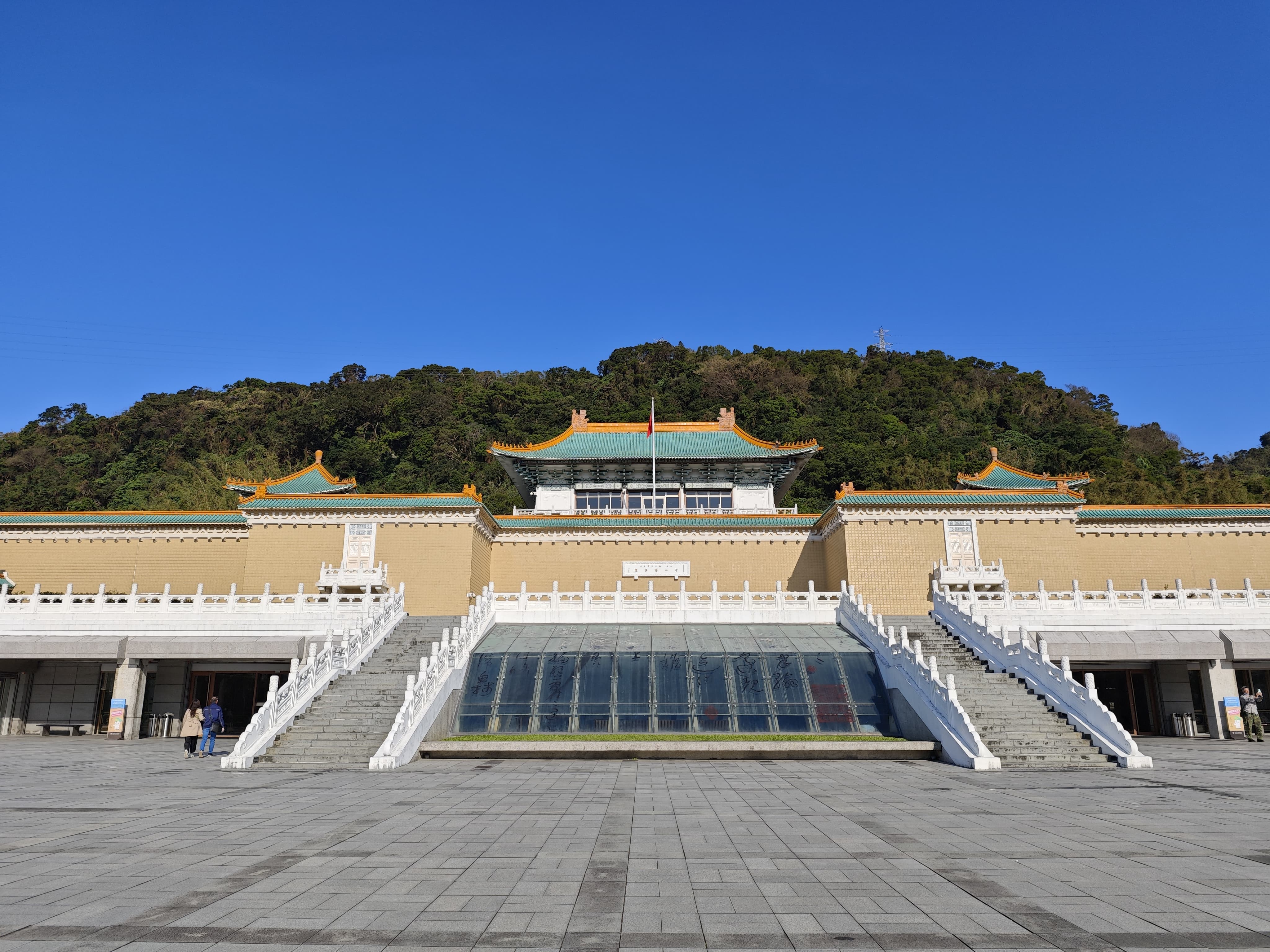 台北故宫博物院