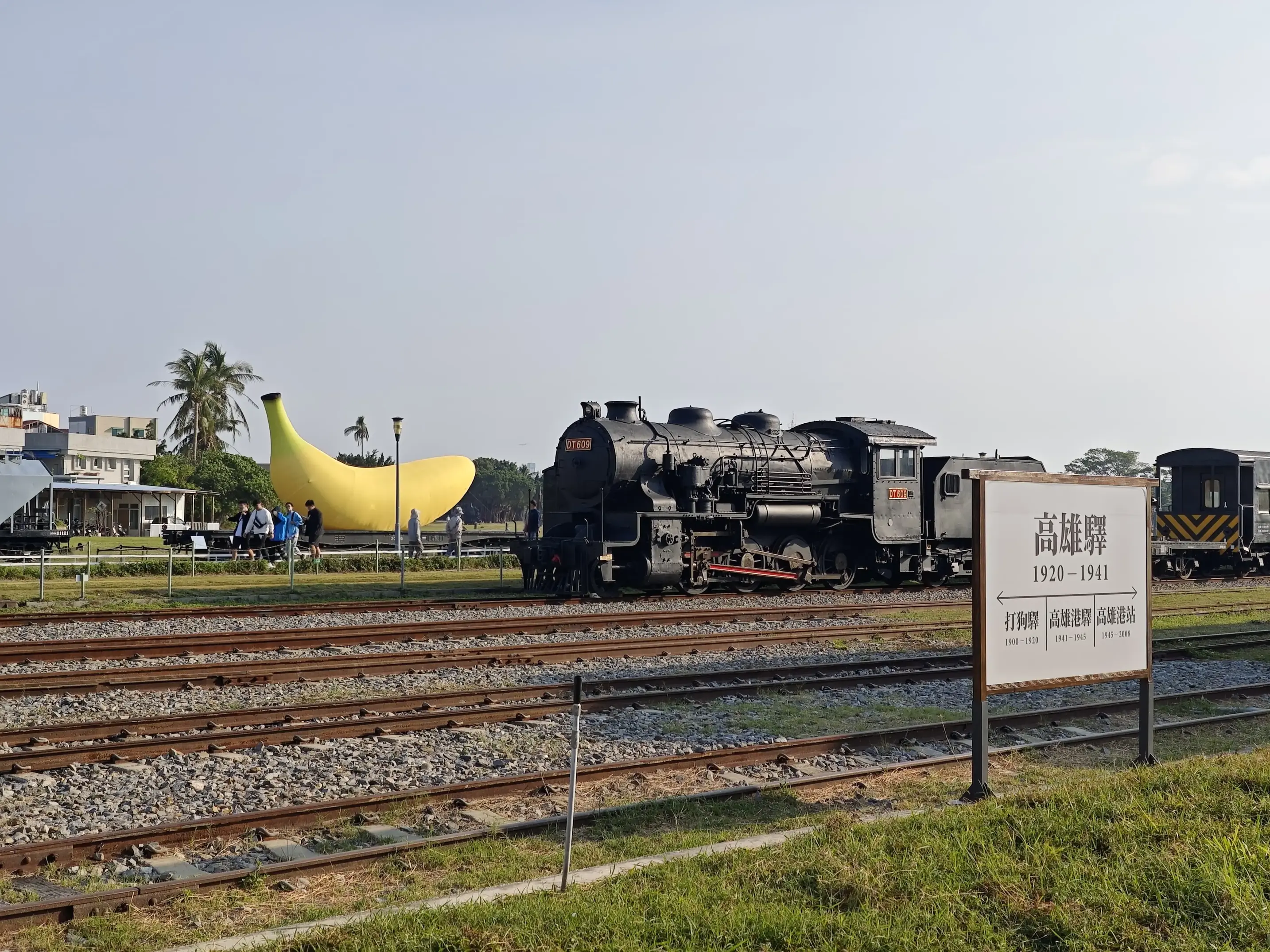 驳二艺术特区艺术装置