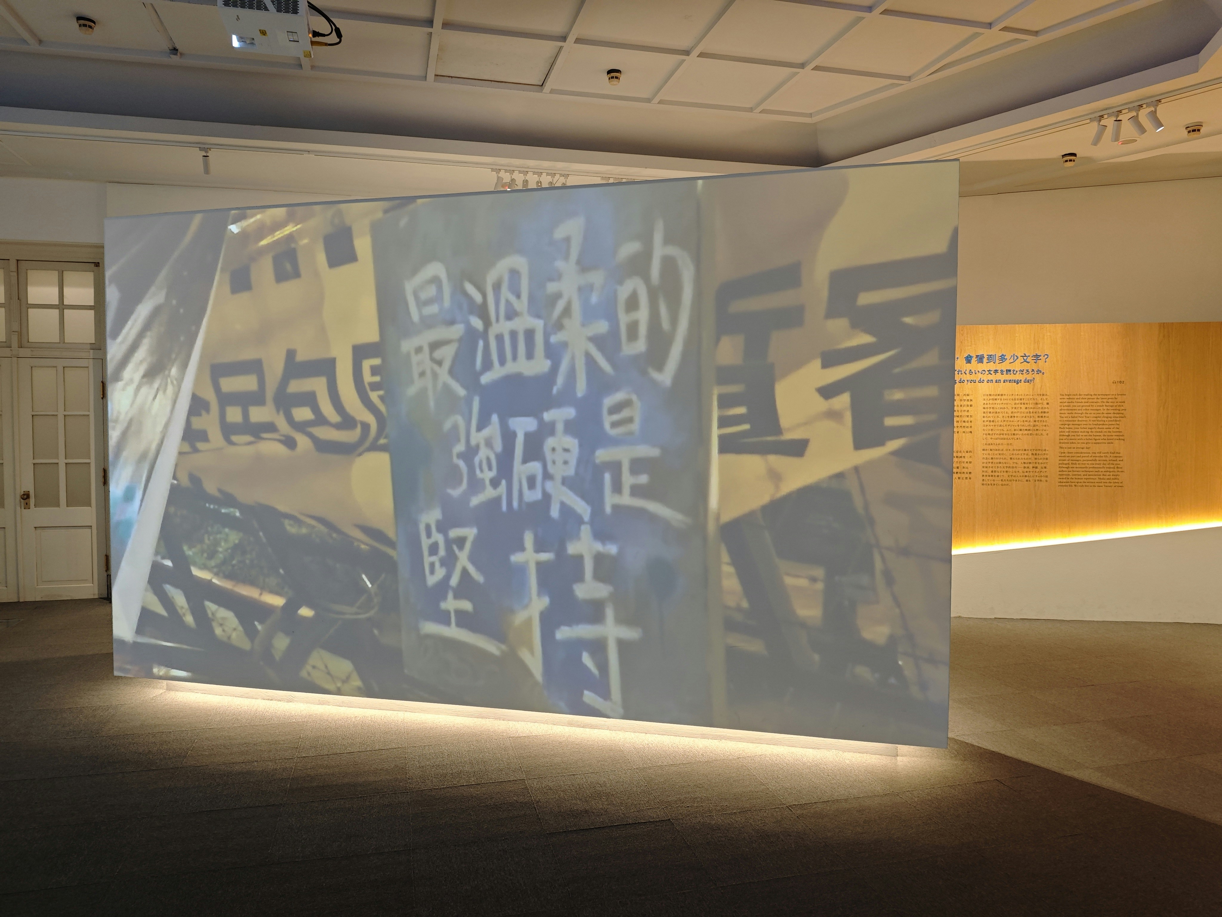 台湾文学馆