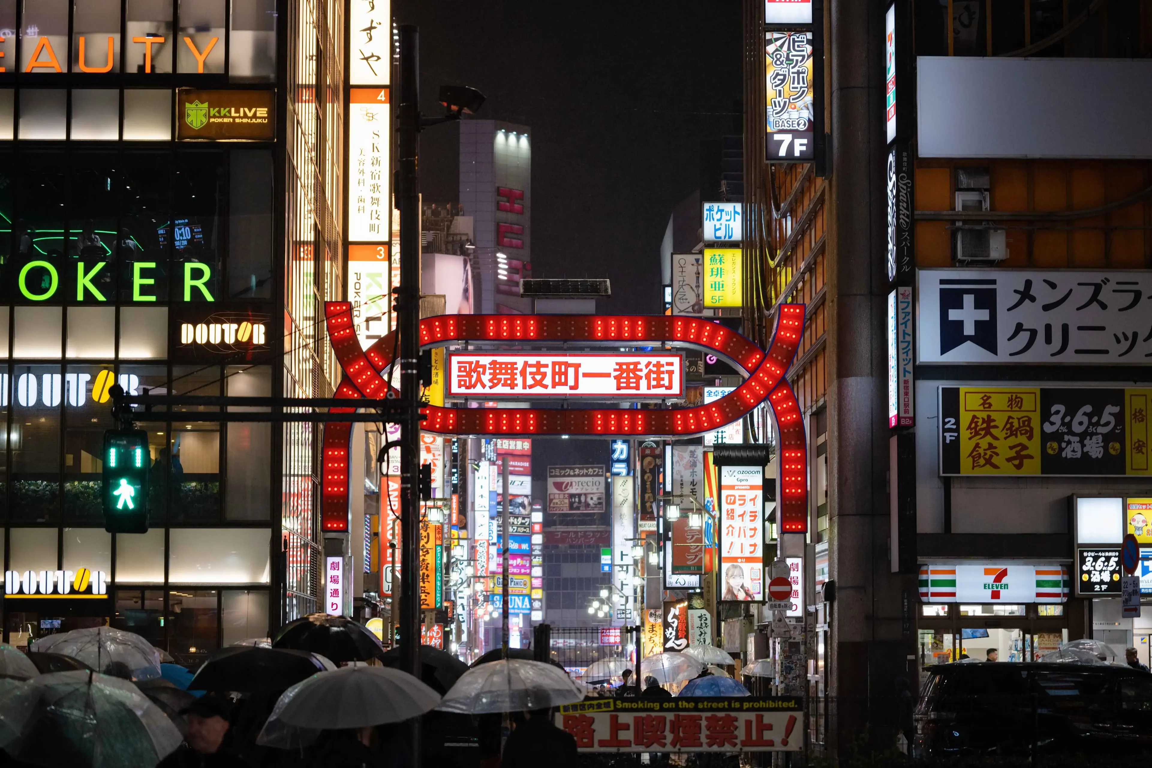 歌舞伎町一番街入口