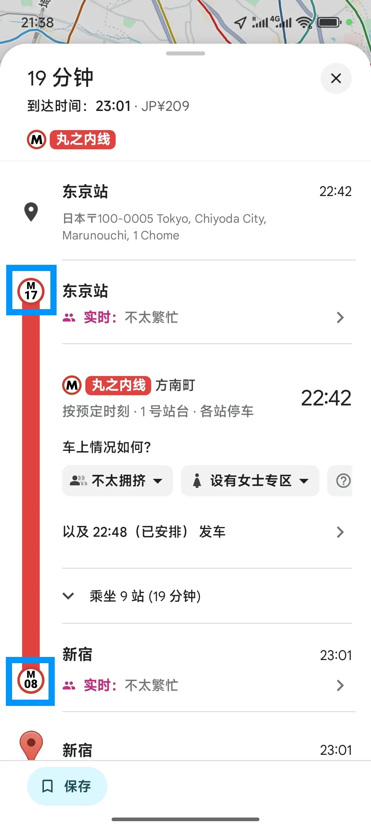 站点编号标记列车行驶方向